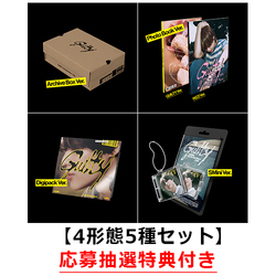 TAEMIN / Guilty【4形態5種セット】【応募抽選特典付き】【輸入盤】【CD】【+デジタルコード】