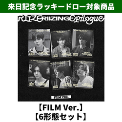 RIIZE / RIIZING：Epilogue【FILM Ver.】【6形態セット】【来日記念ラッキードロー対象商品】【CD】
