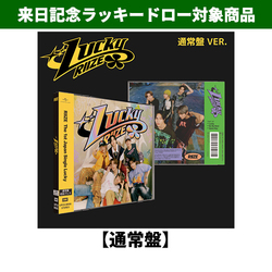 RIIZE / Lucky【通常盤】【来日記念ラッキードロー対象商品】【CD MAXI】