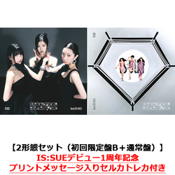 IS:SUE / EXTREME DIAMOND【2形態セット】【初回限定盤B＋通常盤】【IS:SUEデビュー1周年記念プリントメッセージ入りセルカトレカ付き】【CD MAXI】【+DVD】