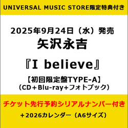 矢沢永吉 / I believe【初回限定盤TYPE-A】【予約購入者限定チケット先行予約シリアルナンバー付き】【UNIVERSAL MUSIC STORE限定特典付き】【CD】【+Blu-ray】【+PHOTO BOOK】