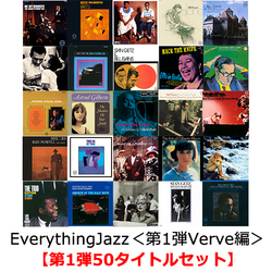 V.A.  / EverythingJazz＜第1弾Verve編＞【第1弾50タイトルセット】【CD】【UHQCD】