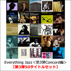 V.A.  / EverythingJazz＜第4弾Blue Note編＞【第4弾50タイトルセット】【CD】【UHQCD】