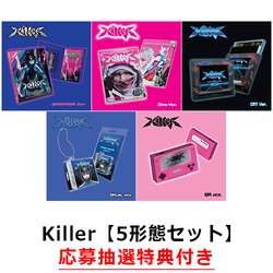 KEY / Killer【5形態セット】【応募抽選特典付き】【輸入盤】【CD】【+デジタルコード】