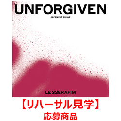 LE SSERAFIM / UNFORGIVEN【リハーサル見学応募商品】【通常盤・初回プレス】【CD MAXI】