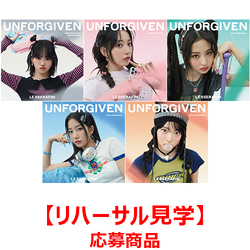 LE SSERAFIM / UNFORGIVEN【リハーサル見学応募商品】【初回限定 メンバーソロジャケット盤】【CD MAXI】