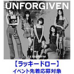 LE SSERAFIM / UNFORGIVEN【ラッキードローイベント先着応募対象】【初回生産限定盤B】【CD MAXI】【+DVD】