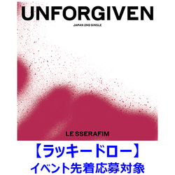 LE SSERAFIM / UNFORGIVEN【ラッキードローイベント先着応募対象】【通常盤・初回プレス】【CD MAXI】