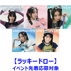 LE SSERAFIM / UNFORGIVEN【ラッキードローイベント先着応募対象】【初回限定 メンバーソロジャケット盤】【CD MAXI】