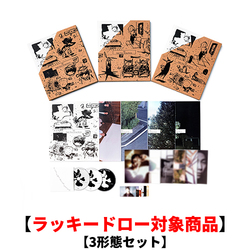 RM / Right Place, Wrong Person【3形態セット】【ラッキードロー対象商品】【CD】