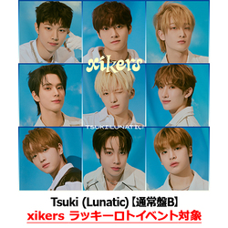 xikers / Tsuki (Lunatic)【通常盤B】【xikers ラッキーロトイベント対象】【CD MAXI】