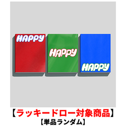 JIN / Happy【単品ランダム】【ラッキードロー対象商品】【CD】