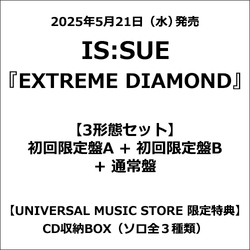 IS:SUE / EXTREME DIAMOND【3形態セット】【CD MAXI】【+DVD】