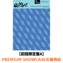 TWS / はじめまして【初回限定盤A】【PREMIUM SHOWCASE応募商品】【CD MAXI】
