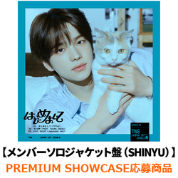 TWS / はじめまして【メンバーソロジャケット盤（SHINYU）】【PREMIUM SHOWCASE応募商品】【CD MAXI】