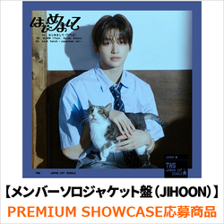 TWS / はじめまして【メンバーソロジャケット盤（JIHOON）】【PREMIUM SHOWCASE応募商品】【CD MAXI】