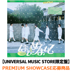 TWS / はじめまして【UNIVERSAL MUSIC STORE限定盤】【PREMIUM SHOWCASE応募商品】【CD MAXI】