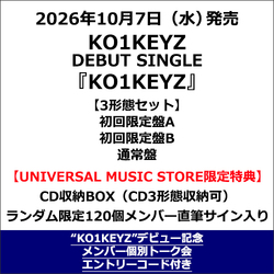 MAMIHLAPINATAPAI【CD】 | ILLIT | UNIVERSAL MUSIC STORE ANNEX