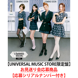 SODA SODA【CD MAXI】 | TWS | UNIVERSAL MUSIC STORE ANNEX