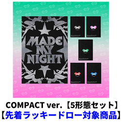 誓い (CHIKAI)【CD MAXI】【+フォトブック】 | TOMORROW X TOGETHER