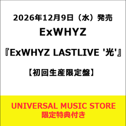 xYZ【CD】【+Blu-ray】【+PHOTOBOOK】 | ExWHYZ | UNIVERSAL MUSIC