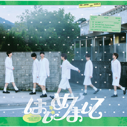TWS / はじめまして【UNIVERSAL MUSIC STORE限定盤】【CD MAXI】