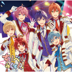 すとぷり / すとろべりーねくすとっ！【通常盤】【CD】