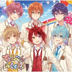 すとぷり / すとろべりーねくすとっ！【初回限定ボイスドラマCD盤】【CD】【+CD】