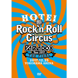 布袋寅泰 / HOTEI Paradox Tour 2017 The FINAL ～Rock’n Roll Circus～【DVD】