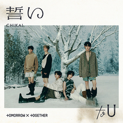 TOMORROW X TOGETHER / 誓い (CHIKAI)【通常盤・初回プレス】【CD MAXI】