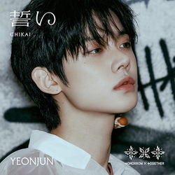 TOMORROW X TOGETHER / 誓い (CHIKAI)【初回限定メンバーソロジャケット盤 / YEONJUN】【CD MAXI】