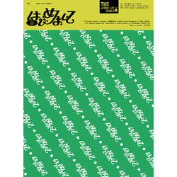 TWS / はじめまして【初回限定盤B】【CD MAXI】