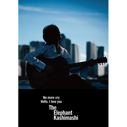 エレファントカシマシ / No more cry【初回限定盤】【CD MAXI】【+DVD】【+PHOTOBOOK】
