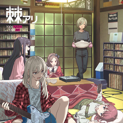 トゲナシトゲアリ / 棘アリ【初回限定盤】【CD】【+Blu-ray】