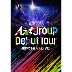 Aぇ! group / Aぇ! group Debut Tour ～世界で1番AぇLIVE～【通常盤】【DVD】