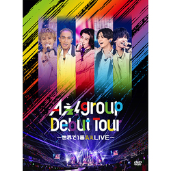 Aぇ! group / Aぇ! group Debut Tour ～世界で1番AぇLIVE～【初回盤】【DVD】