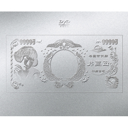 椎名林檎 / （生）林檎博'24ー景気の回復ー【初回限定盤】【DVD】