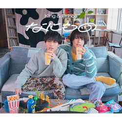 King & Prince / なにもの【初回限定盤A】【CD MAXI】【+DVD】