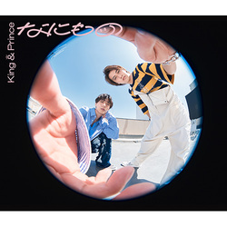 King & Prince / なにもの【初回限定盤B】【CD MAXI】【+DVD】