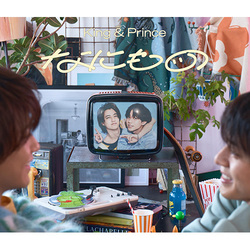 King & Prince / なにもの【通常盤(初回プレス)】【CD MAXI】