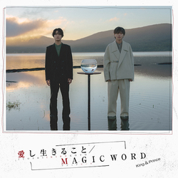 King & Prince / 愛し生きること / MAGIC WORD【通常盤(初回プレス)】【CD MAXI】