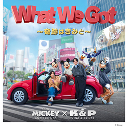 King & Prince / What We Got ～奇跡はきみと～ / I Know【通常盤(初回プレス)】【CD MAXI】