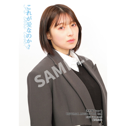 NMB48 / これが愛なのか？ / 生写真（Type-B：安部若菜②）