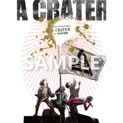 ハルカミライ / 2023.12.21 日本武道館単独公演 ハルカミライ「A CRATER」 / ポストカード