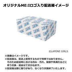 ME:I / Hi-Five / 配送箱