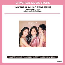 IS:SUE / EXTREME DIAMOND / アザージャケット