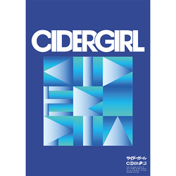 サイダーガール / CIDERPIA / B2ポスター（直筆サイン入り）