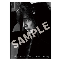 宮本浩次 / Today -胸いっぱいの愛を- / over the top / A4クリアファイル