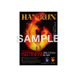 HAN-KUN / VOICE MAGICIAN VI ～THE SIX SENSE～ / B2告知ポスター