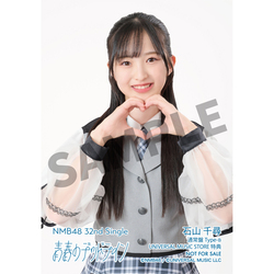 NMB48 / 青春のデッドライン / 生写真（Type-B：石山千尋①）